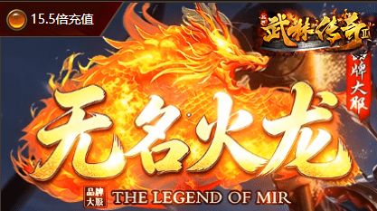 18183传奇私服发布网